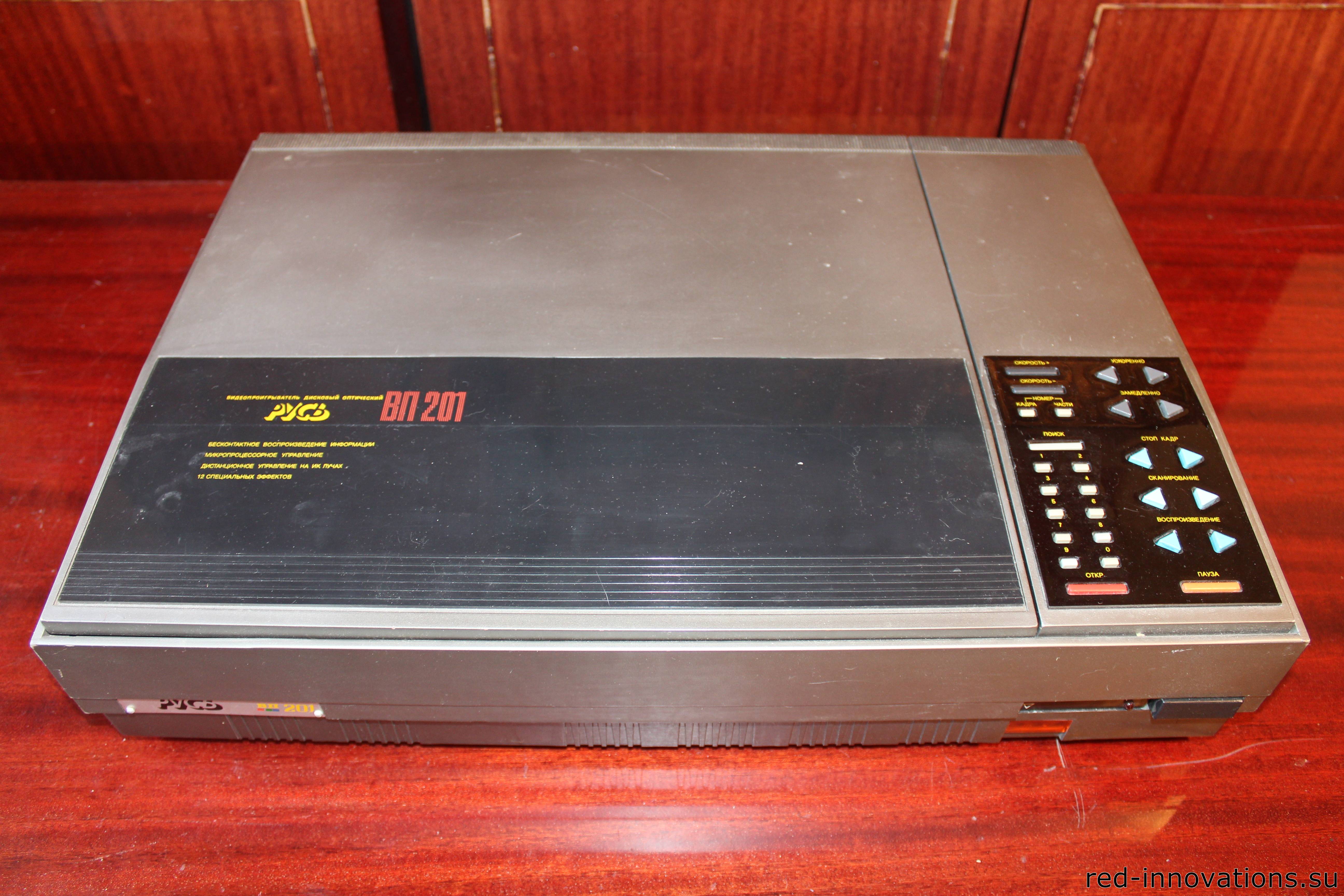 History of Laser Discs in USSR - Soviet Rock