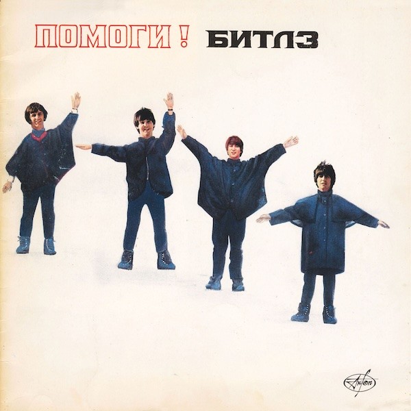 The Beatles — Help - Soviet Rock
