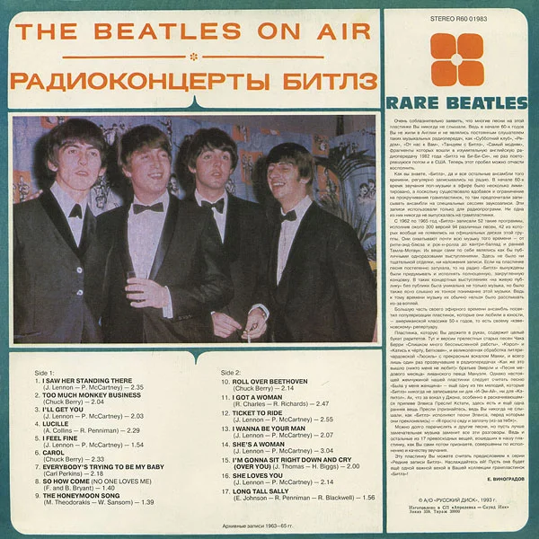 Rare Beatles: The Beatles On Air - Soviet Rock